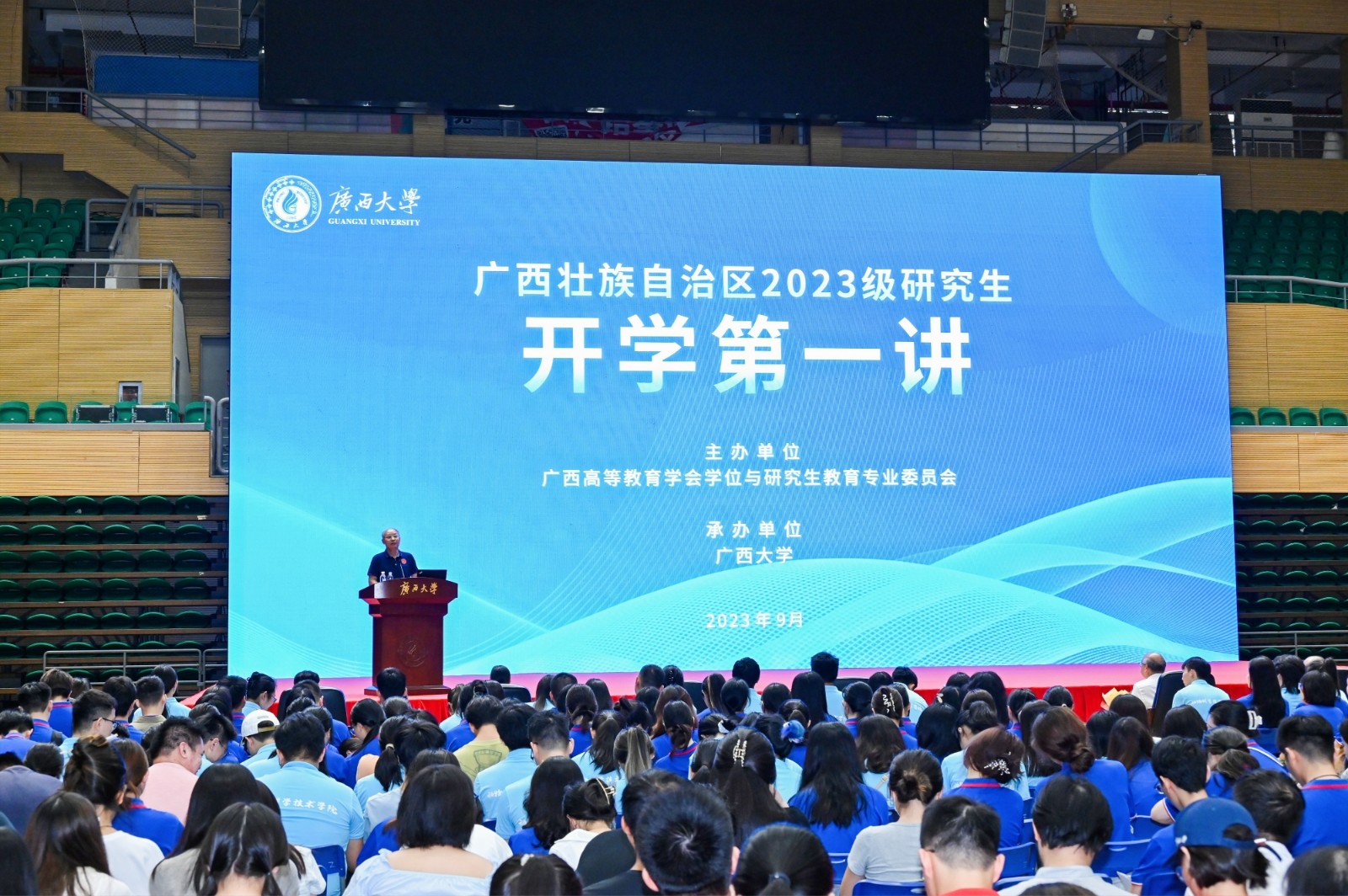 图片 冯家勋主持、总结.JPG