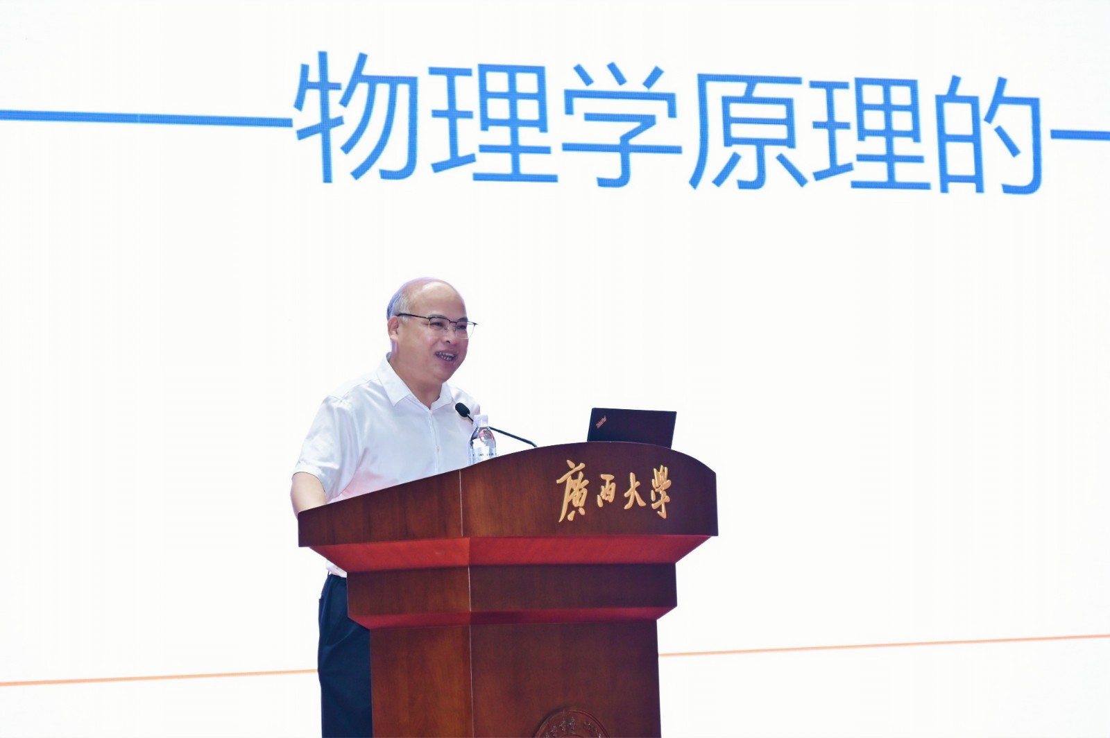 图片 梁恩维1.JPG