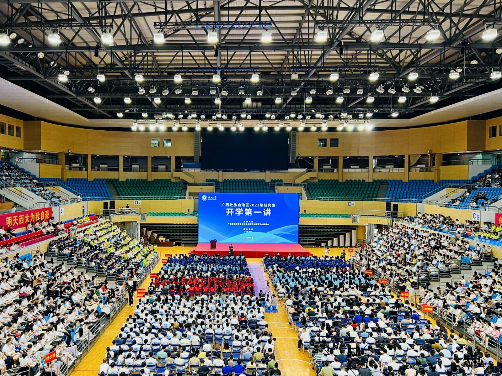 图片 活动全景图.jpg